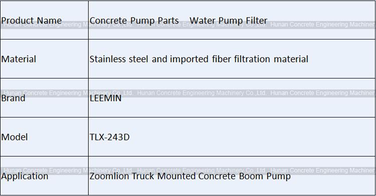 Water Pump Filter Element LEEMIN TLX-243D