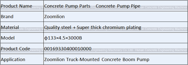 Seamless Single Layer Pipe DN133x4.5x3000B