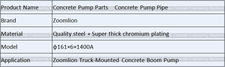 Seamless Single Layer Pipe DN161x6x1400A